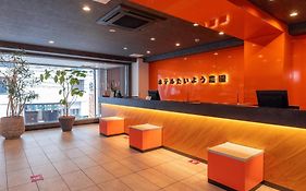 ホテルたいよう農園 二番町